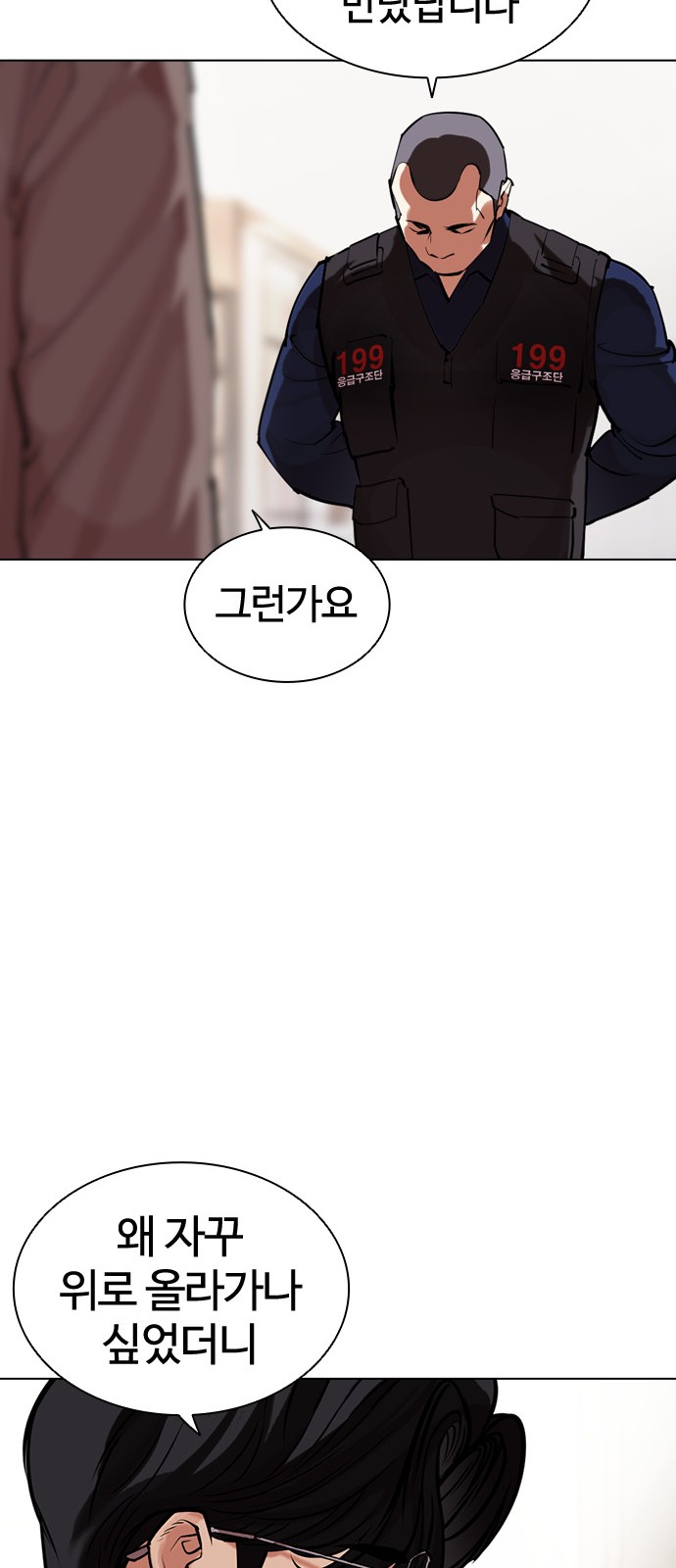 96 페이지