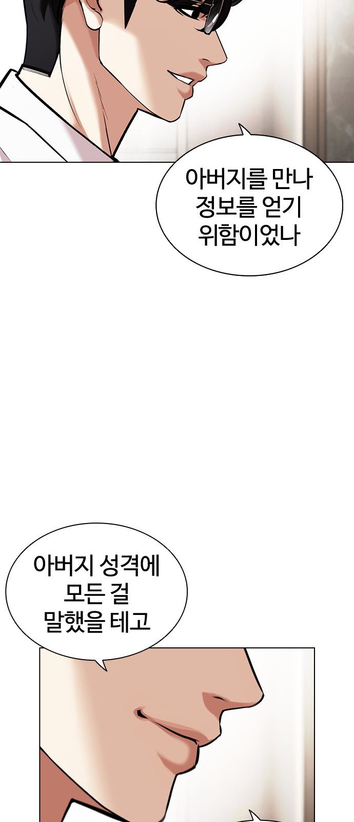 97 페이지
