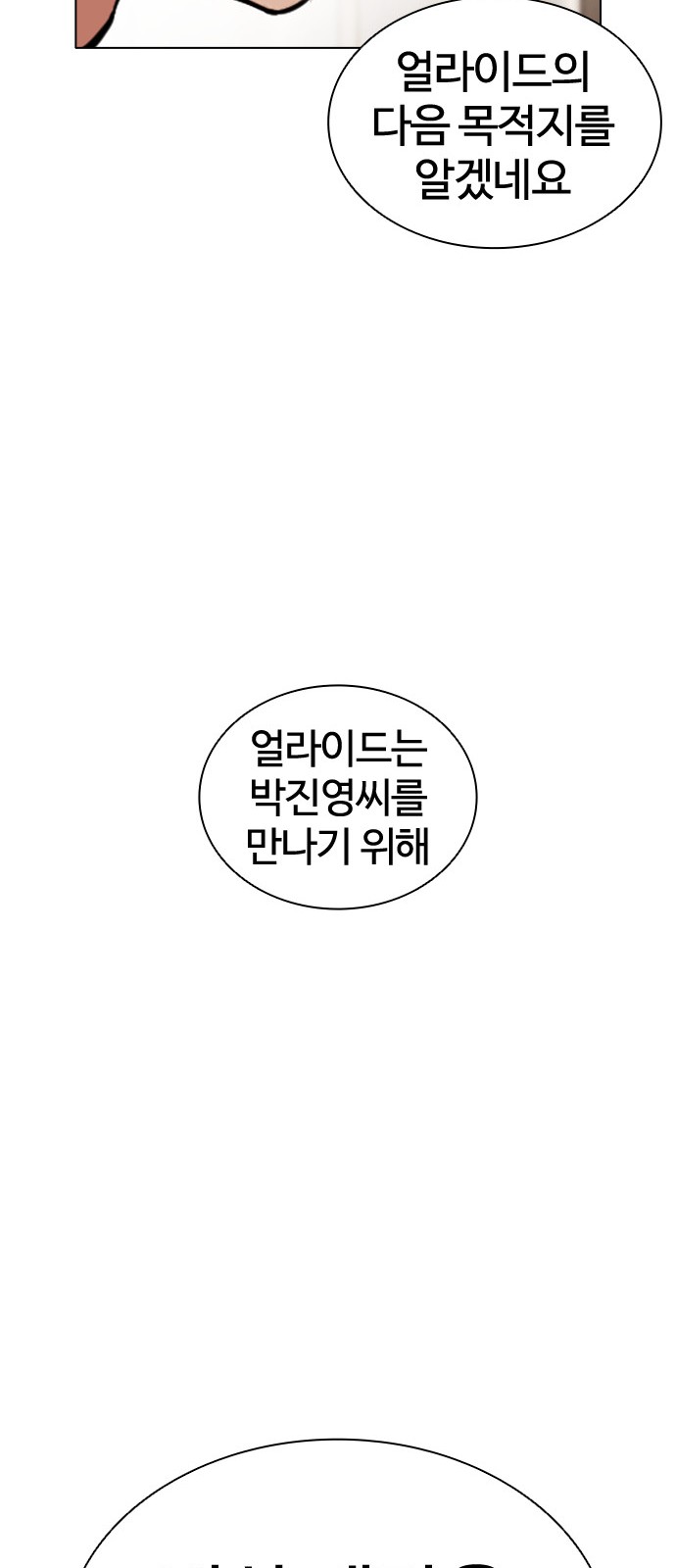 98 페이지