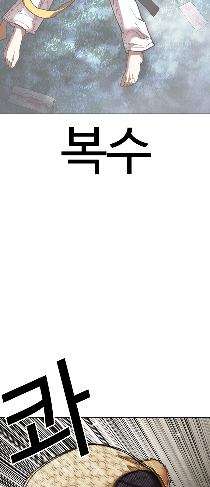 100 페이지