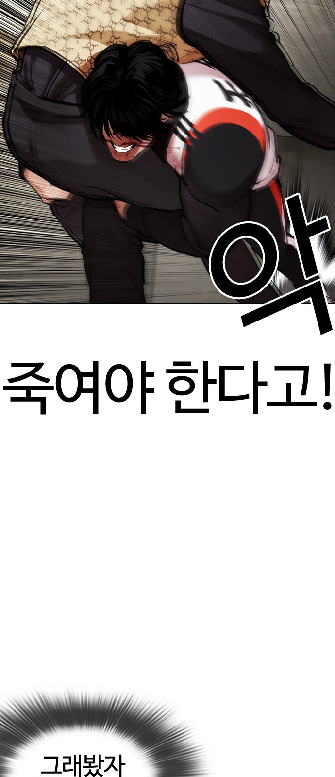101 페이지