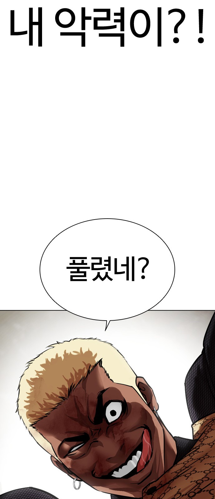 106 페이지