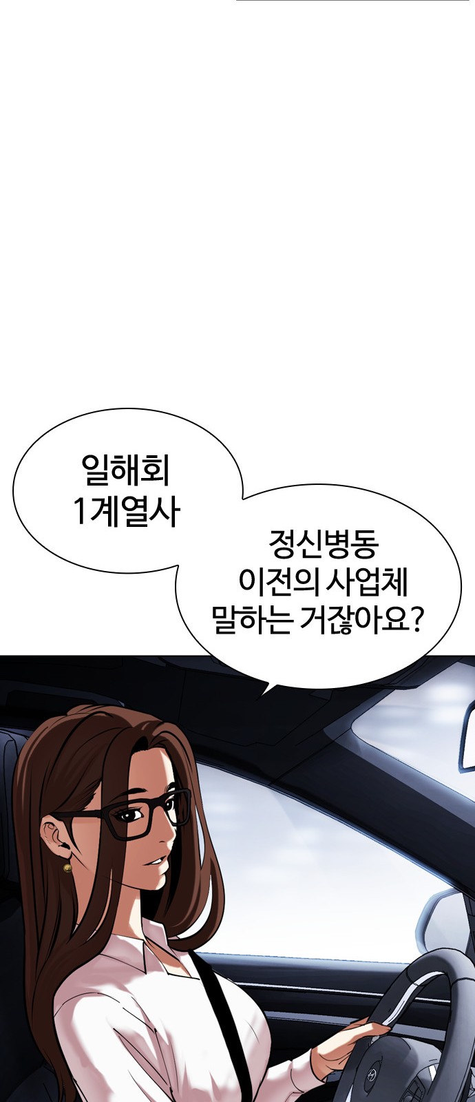 109 페이지