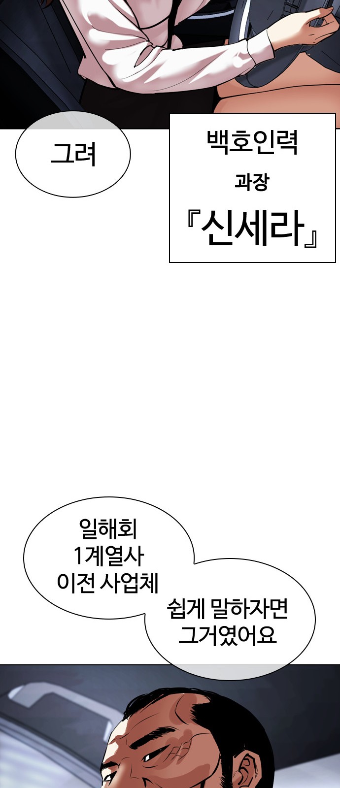 110 페이지