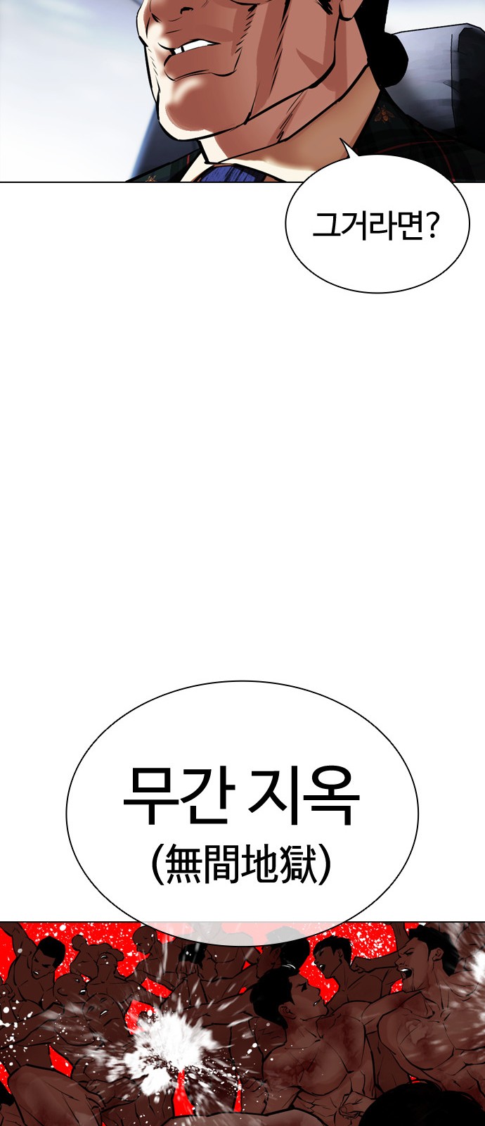 111 페이지
