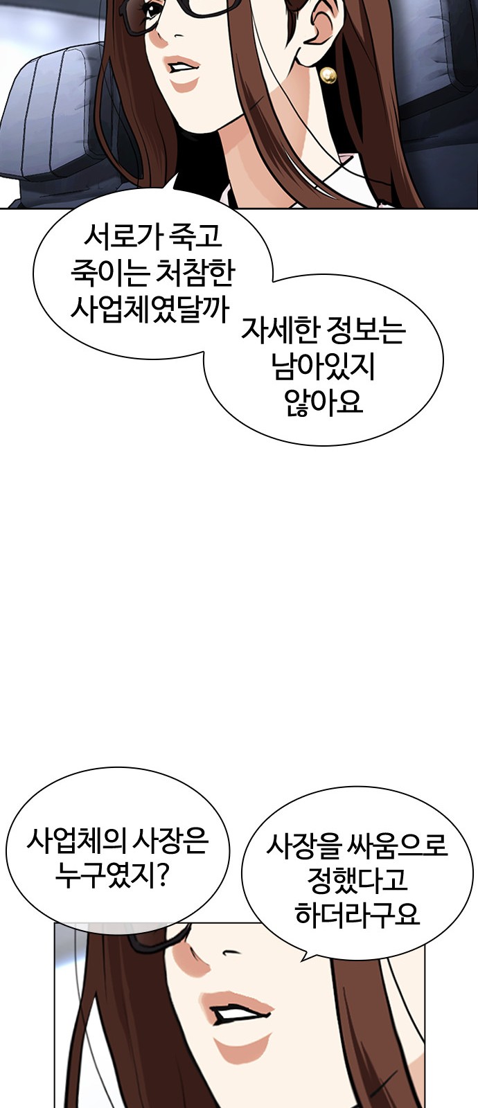 113 페이지