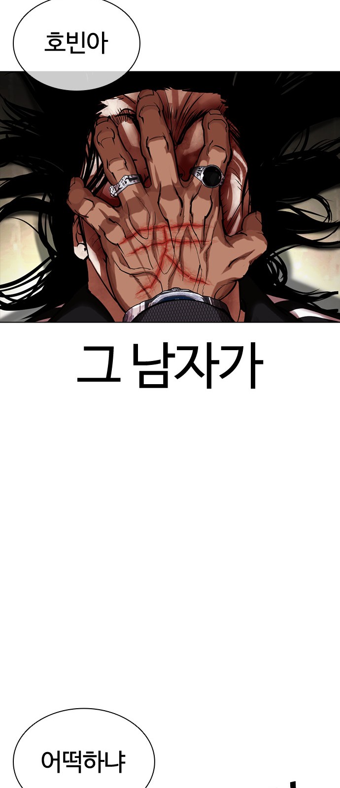 116 페이지