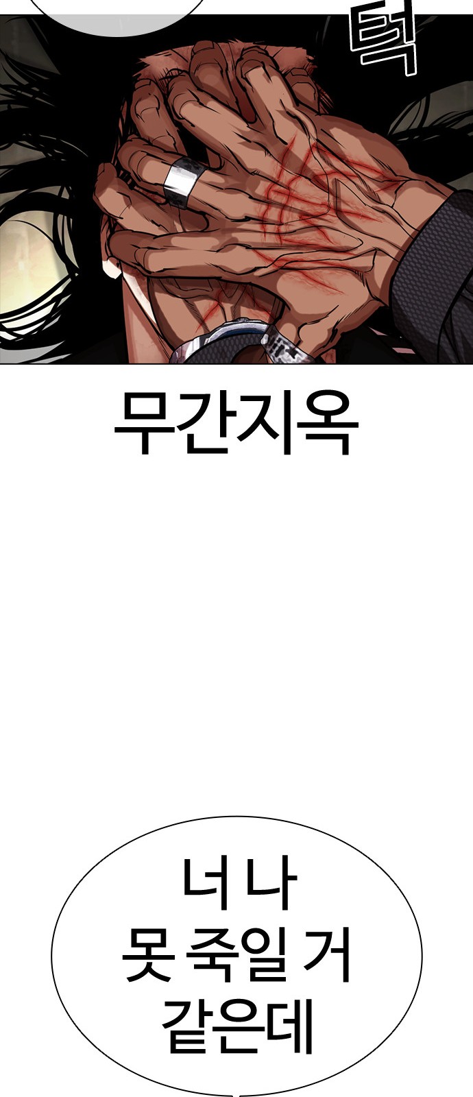117 페이지