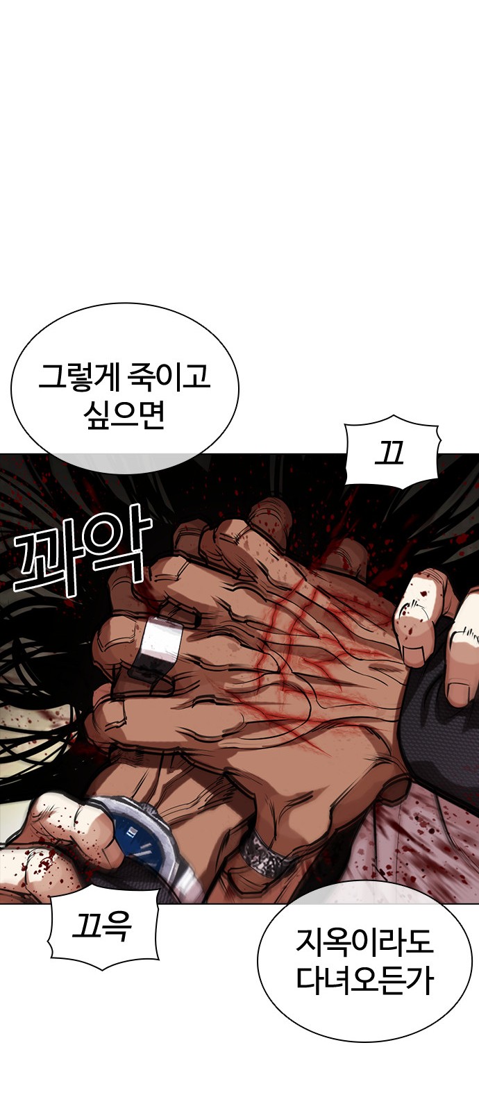 119 페이지
