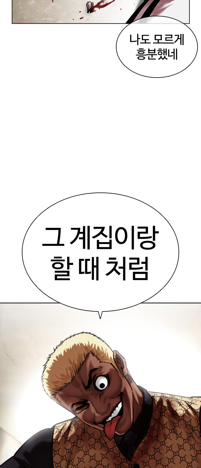 122 페이지