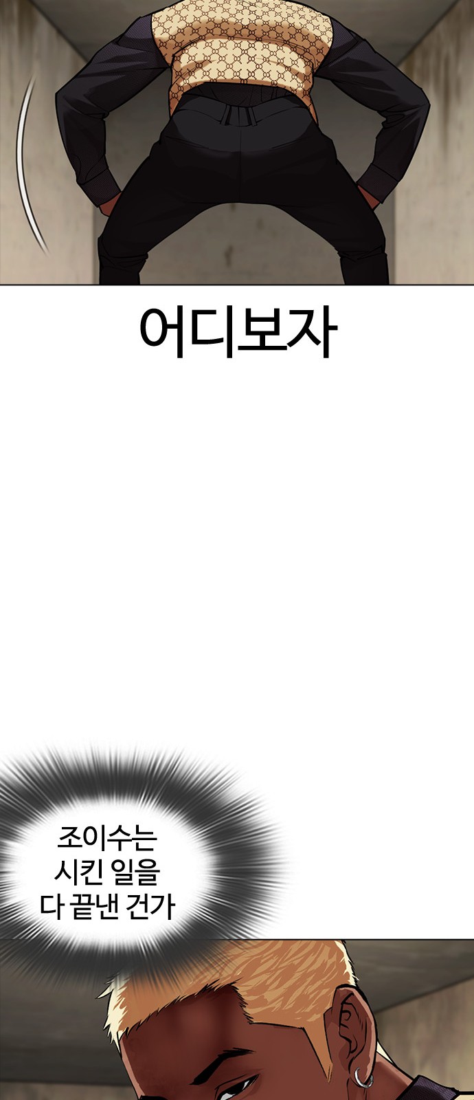 124 페이지