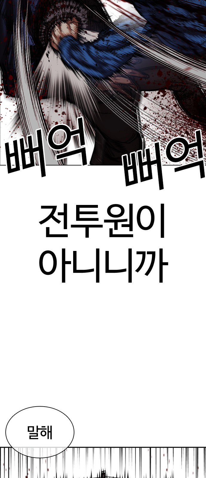 127 페이지