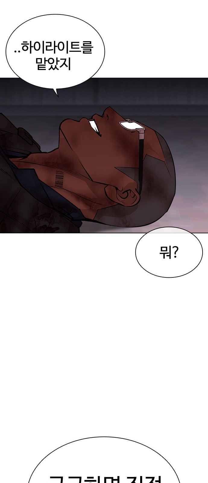 130 페이지