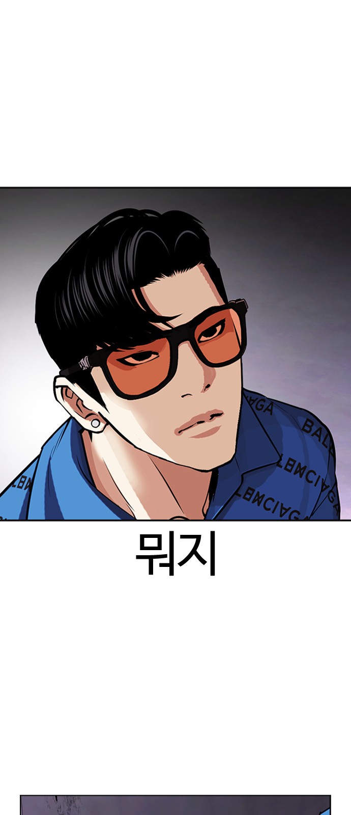 132 페이지