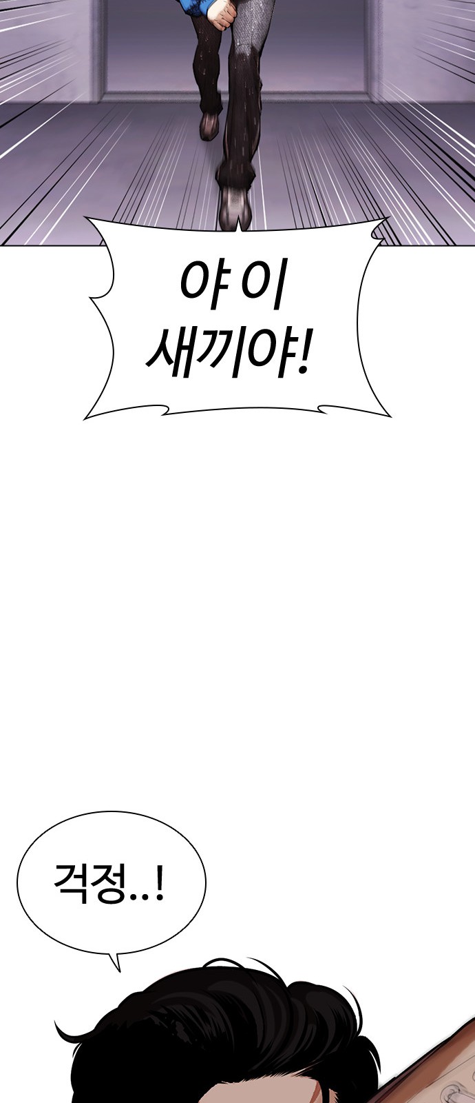 138 페이지