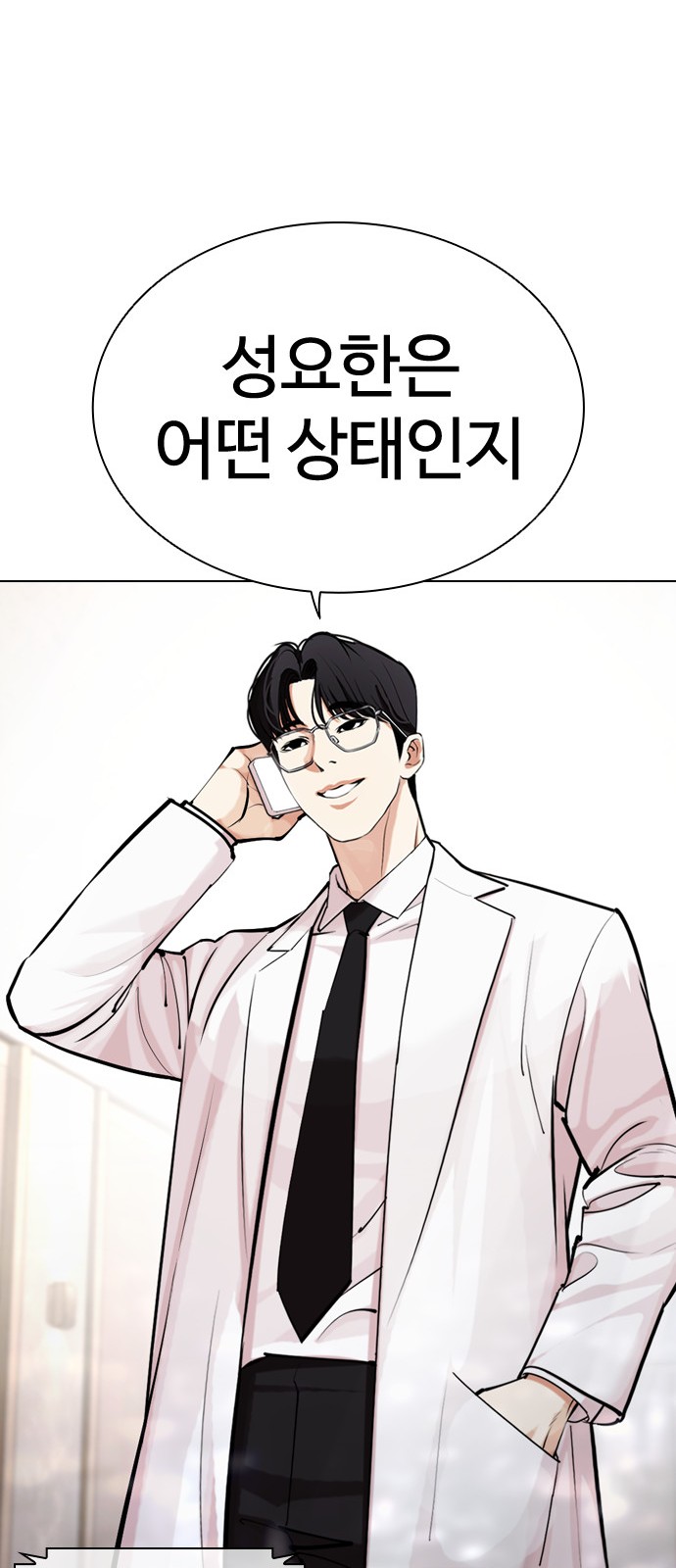140 페이지