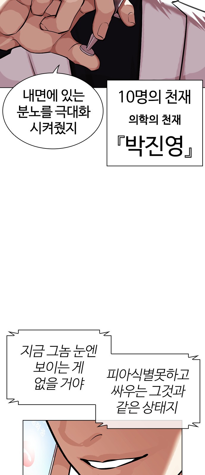 142 페이지