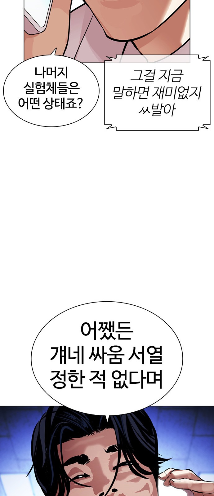 143 페이지
