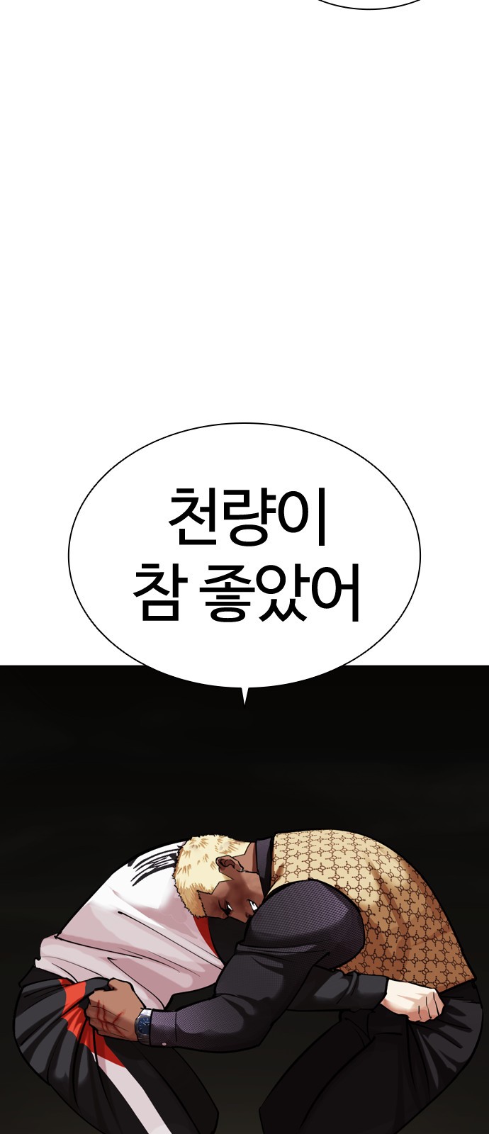 30 페이지
