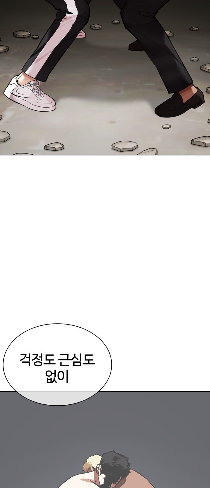31 페이지