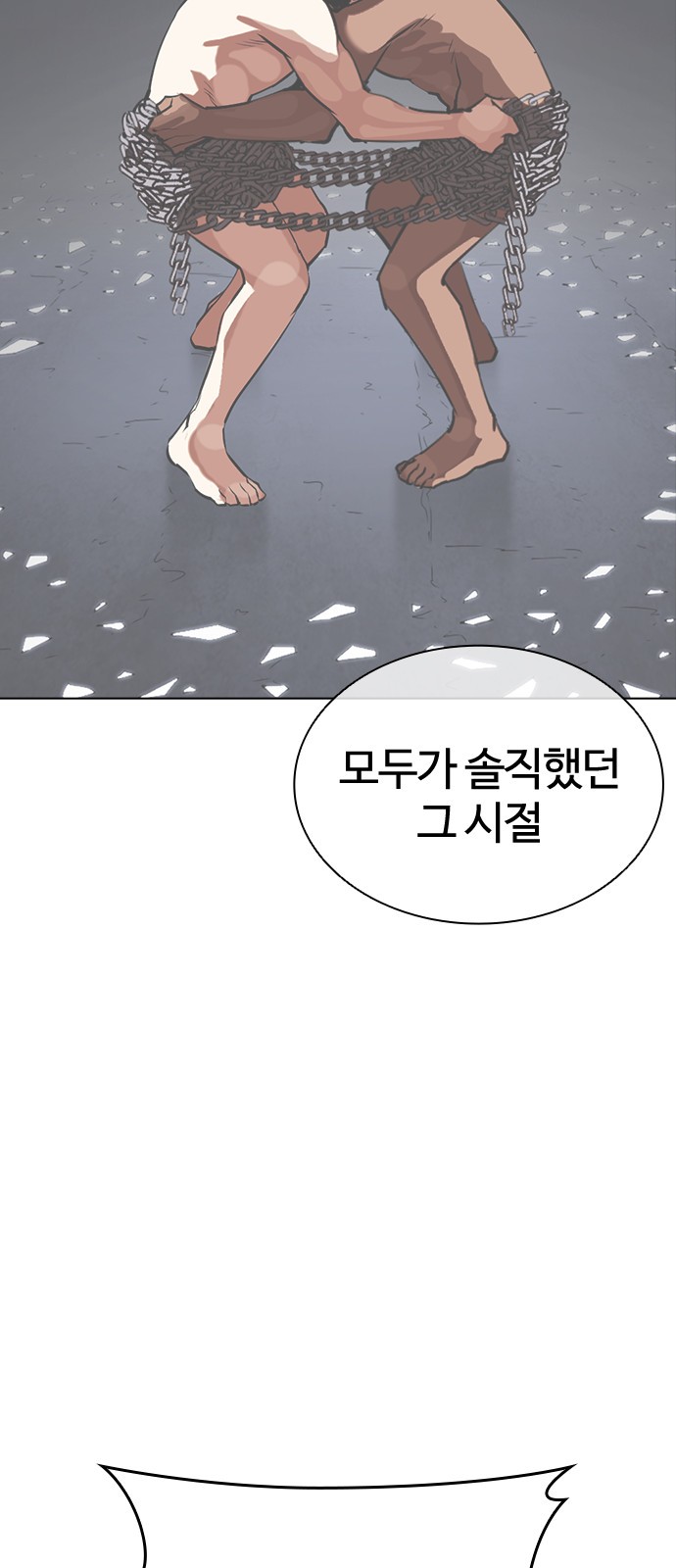 32 페이지