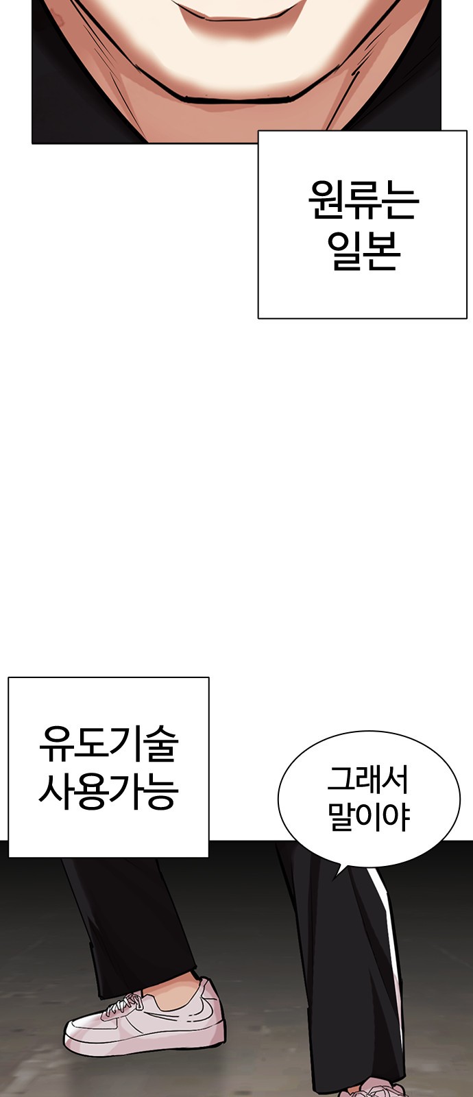 42 페이지