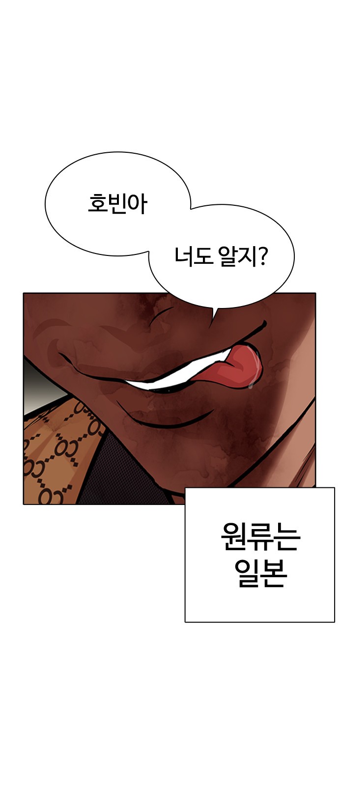 48 페이지