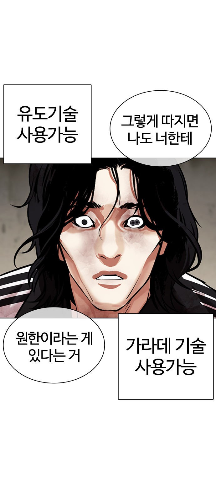49 페이지