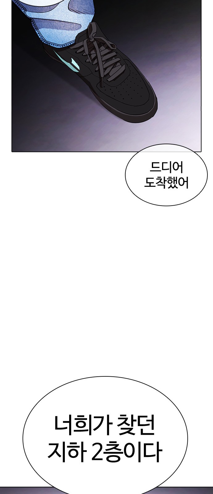 58 페이지