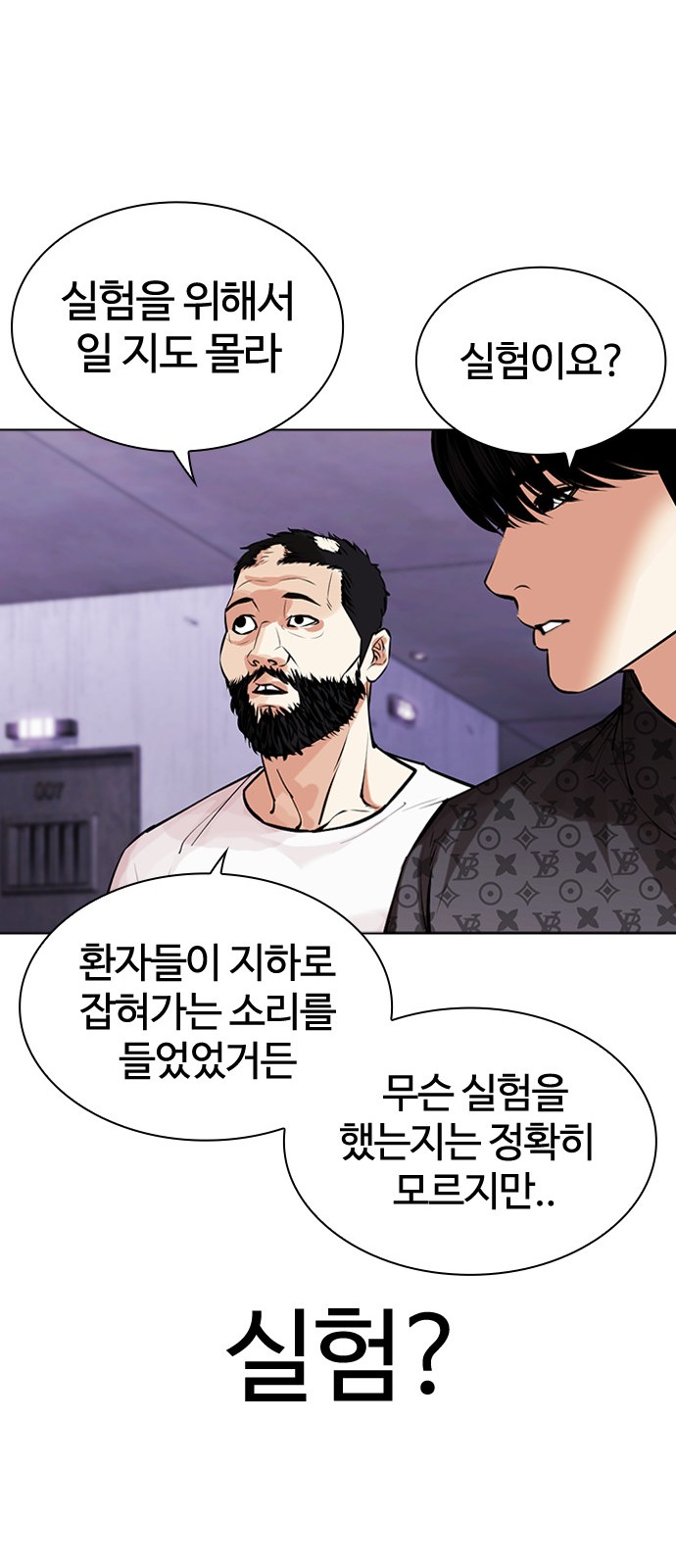 62 페이지