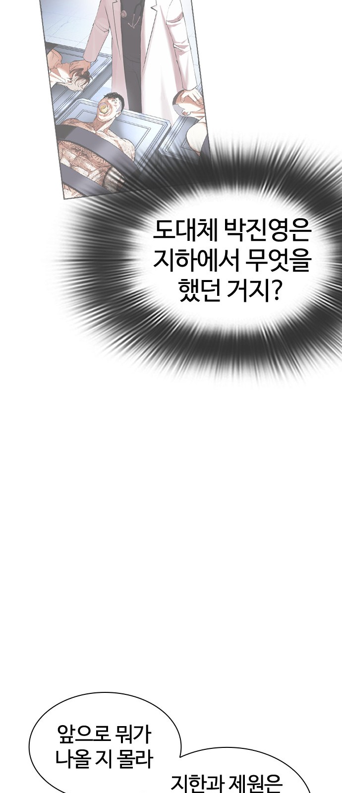 64 페이지