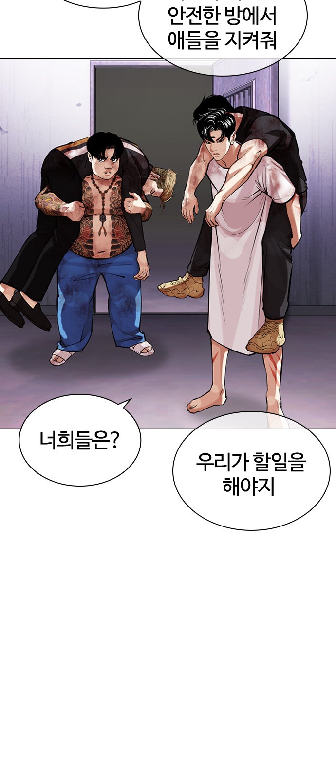 65 페이지