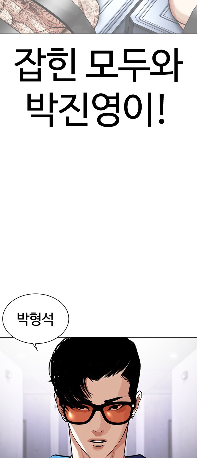 68 페이지