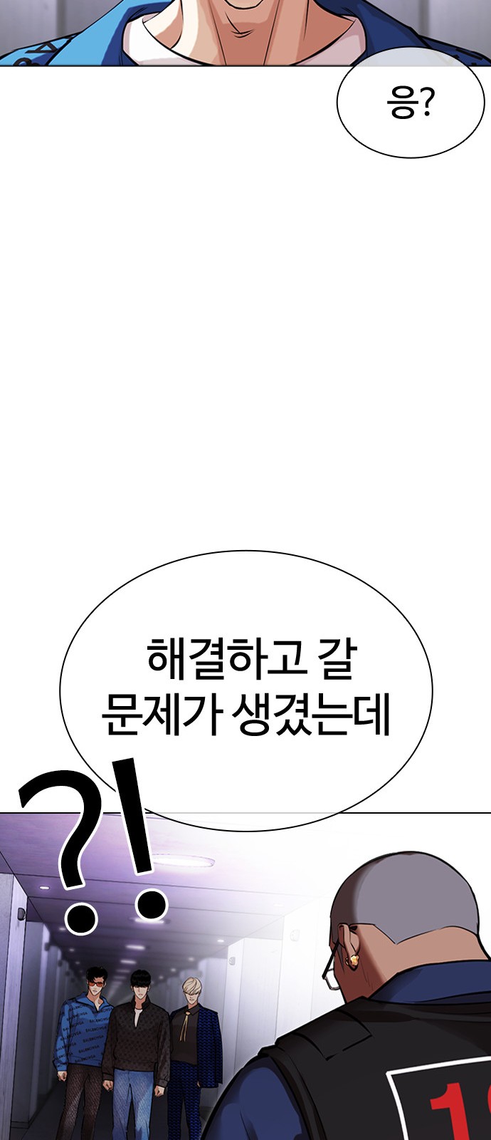 69 페이지