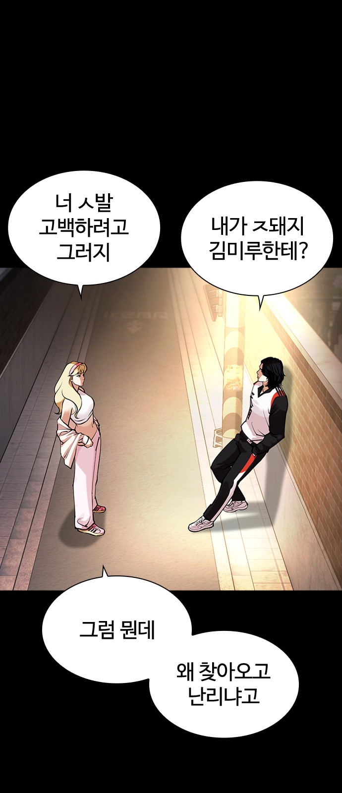7 페이지