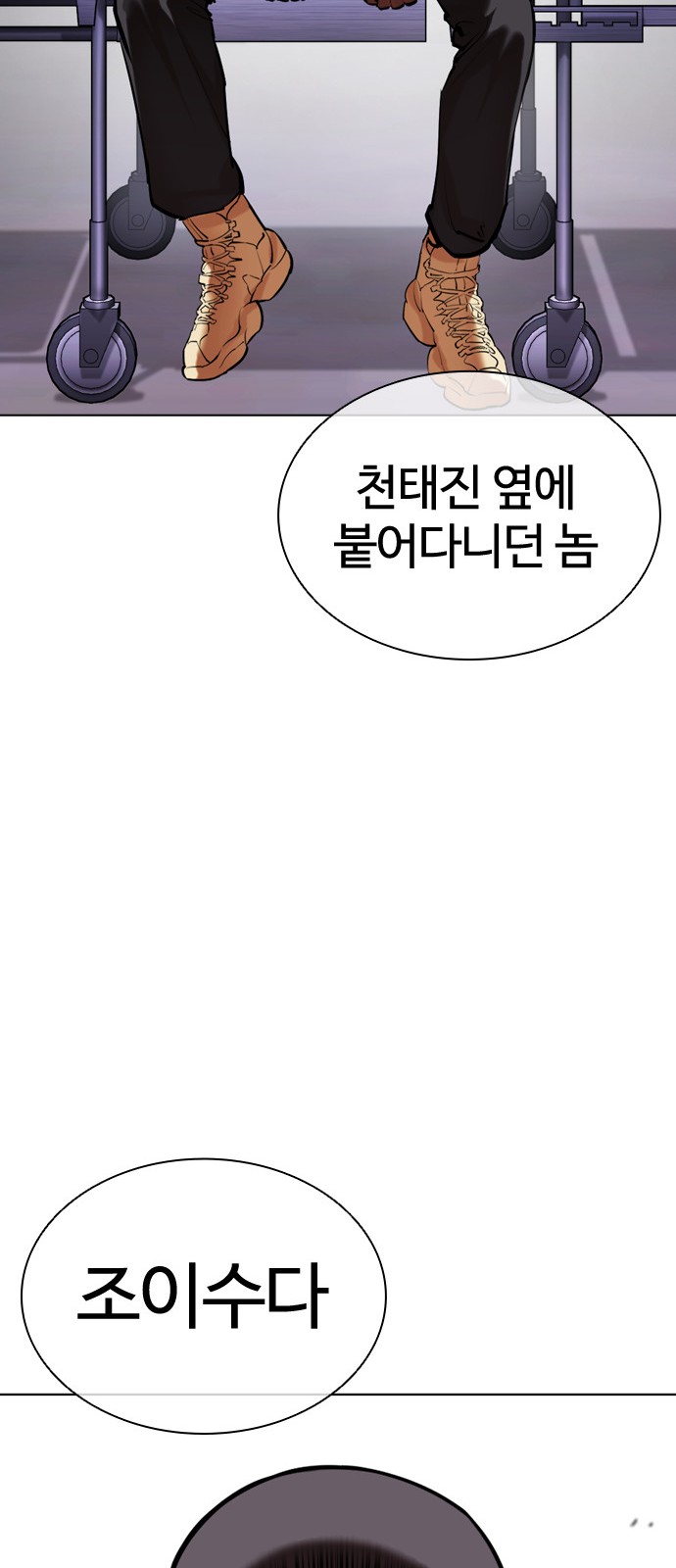 72 페이지