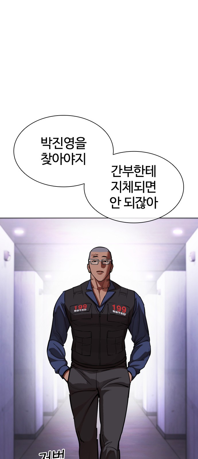 75 페이지