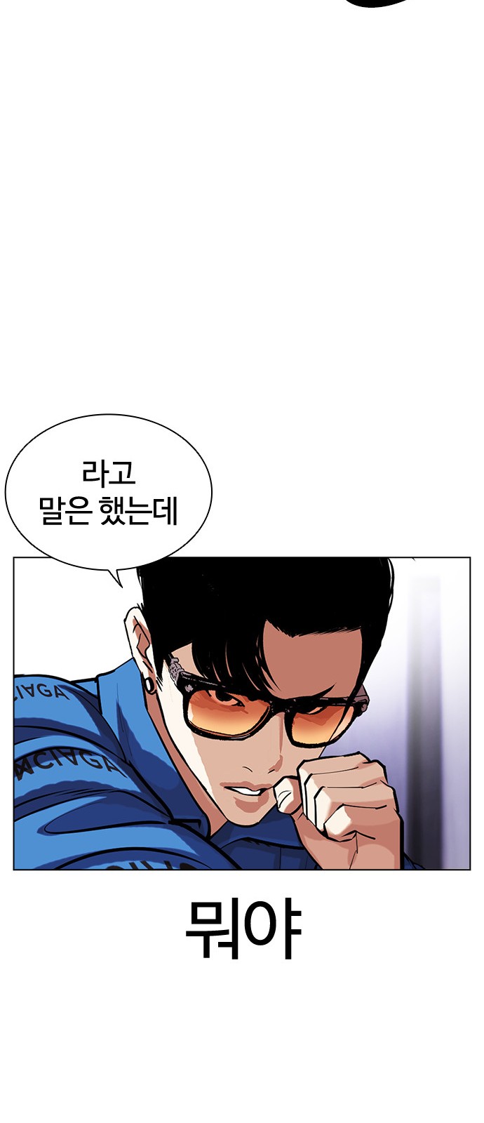 79 페이지