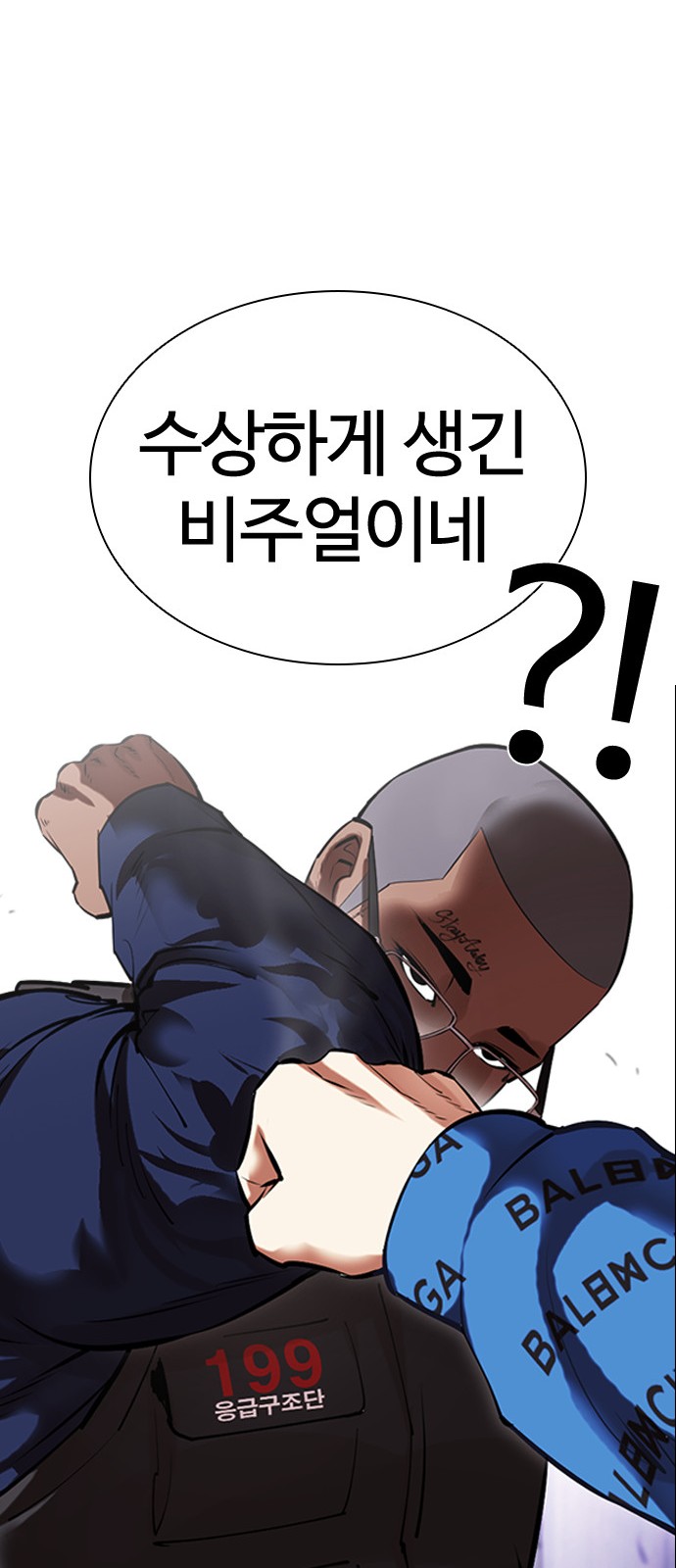 80 페이지