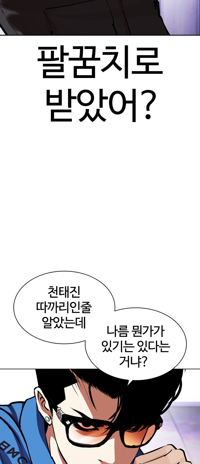 81 페이지