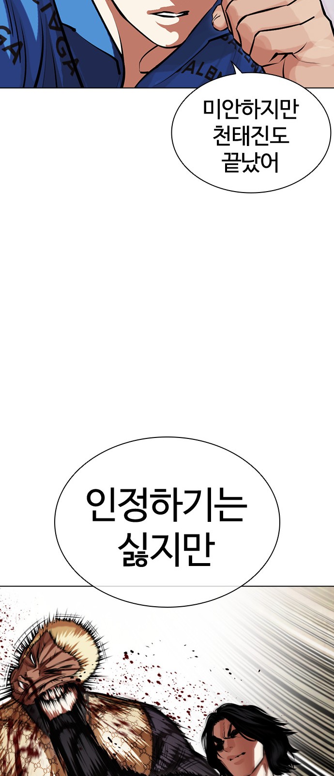 82 페이지