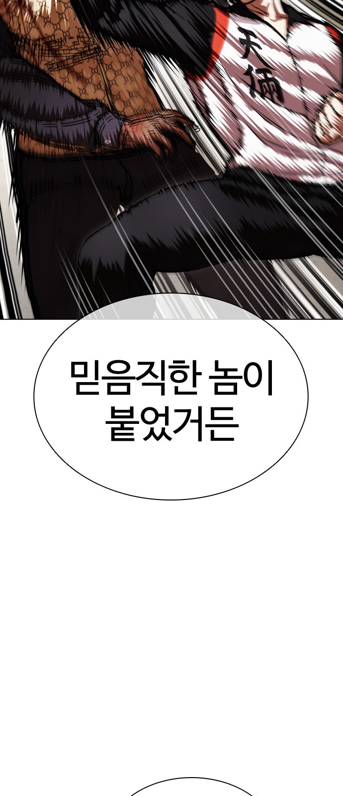83 페이지