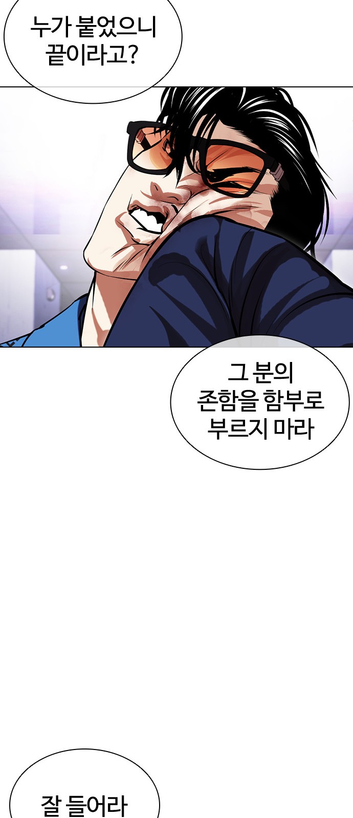 85 페이지