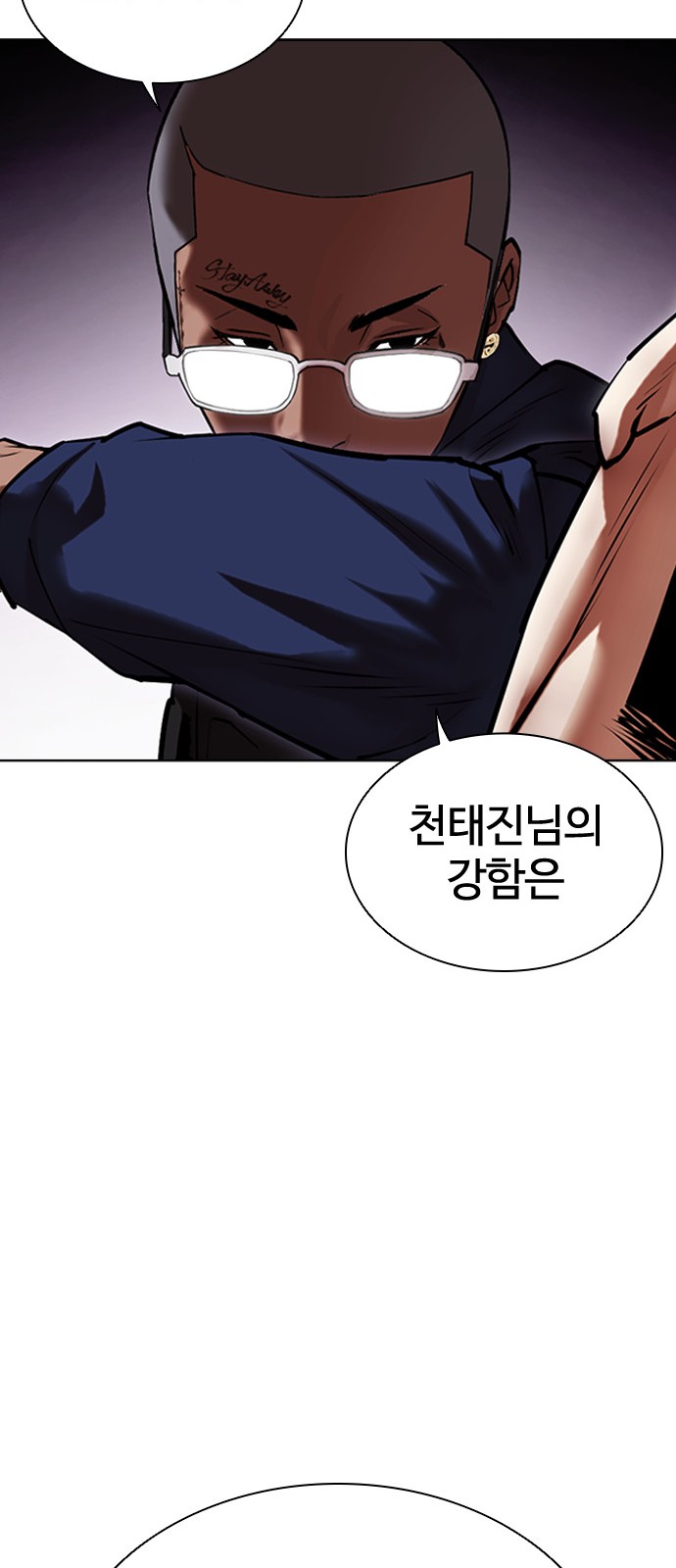 86 페이지