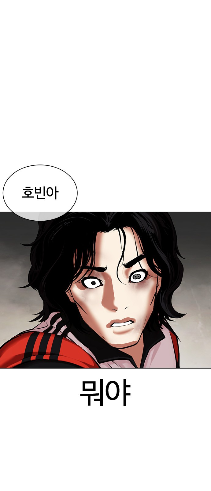 88 페이지