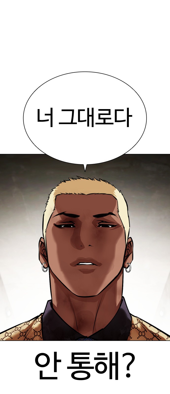89 페이지