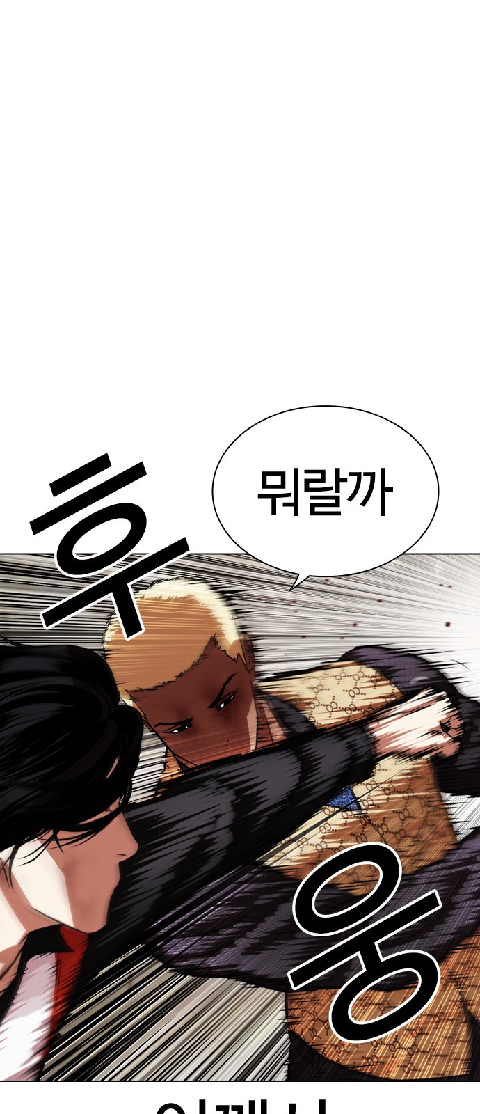 90 페이지