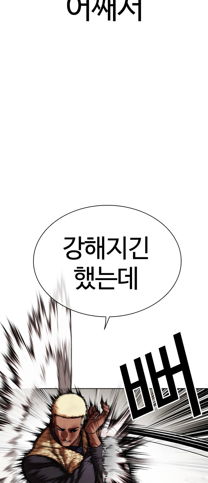 91 페이지