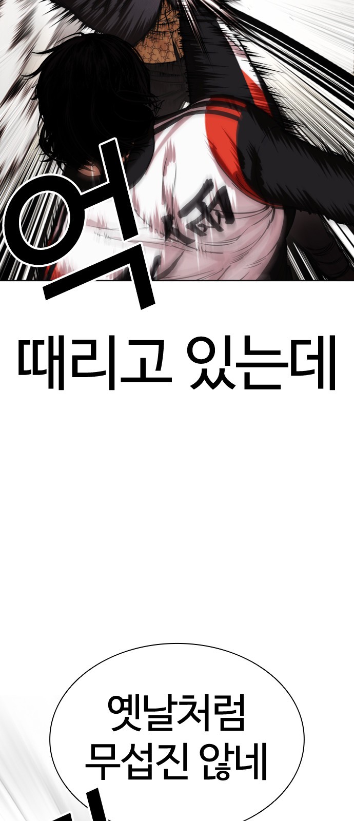 92 페이지