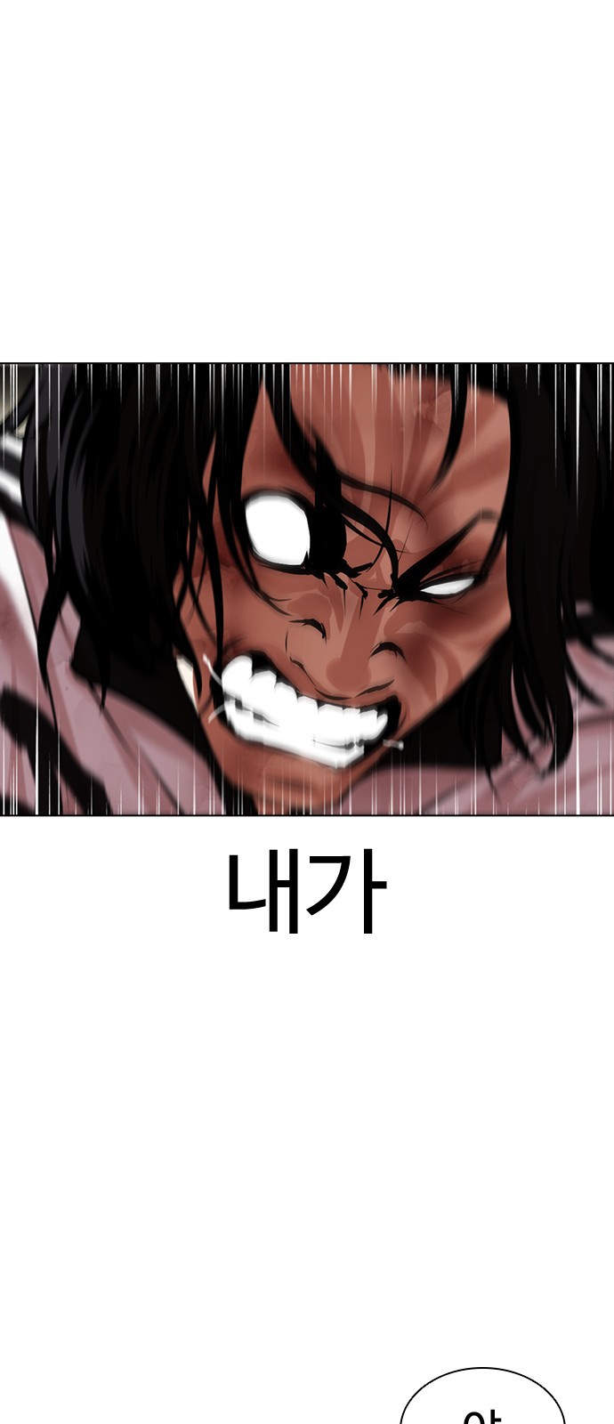 94 페이지